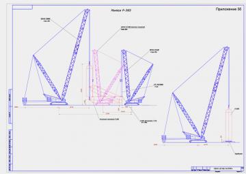 Проектирование. проектные работы. ППРк. Проект производства работ кранами